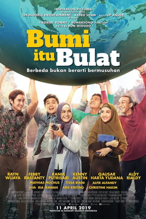 Official theatrical poster for Habibi Amina (2019)