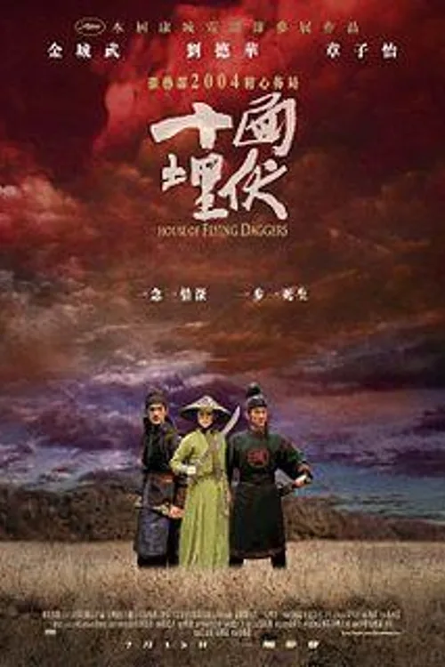 Official theatrical poster for House of Flying Daggers (2004)