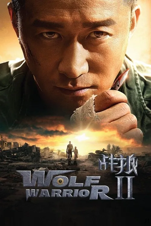 Official theatrical poster for Wolf Warrior 2 (2017)
